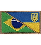 Прапорець Бразілія-Україна