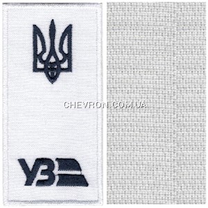 Погон