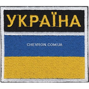 Прапорець Морська охорона