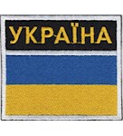 Прапорець Морська охорона