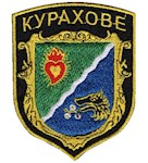 Шеврон Курахове (Герб)