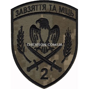 Шеврон