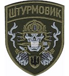 Шеврон Штурмовик