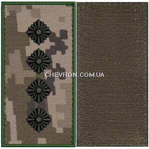 Погон