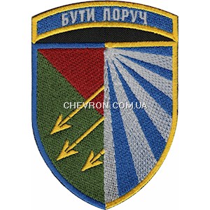 Шеврон