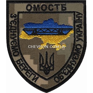 Шеврон