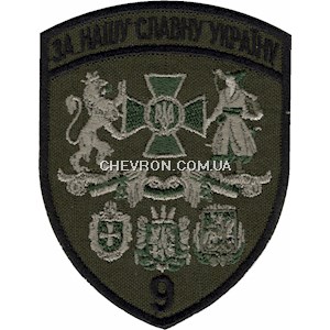 Шеврон