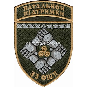 Шеврон