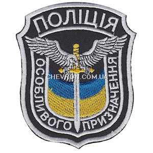 Шеврон