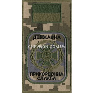 Шеврон-заглушка