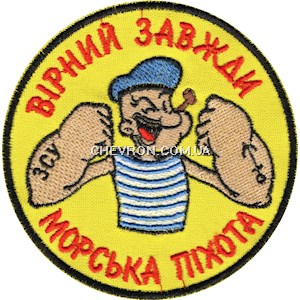 Шеврон