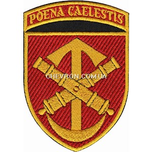 Шеврон 52 ОАБр Poena Gaelestis (кольоровий)