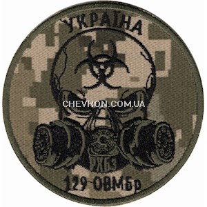 Шеврон
