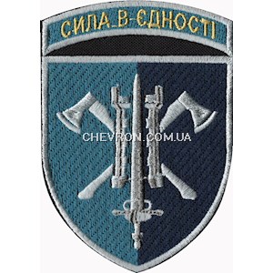 Шеврон