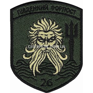 Шеврон
