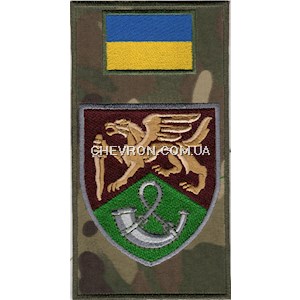 Шеврон-заглушка