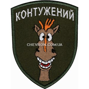 Шеврон