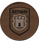 Шеврон НГУ Житомир