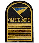 Курсівка ОМФК МРФ 3 курс