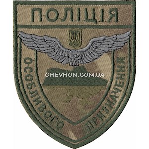 Шеврон