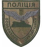 Шеврон Поліція  особливого призначення (карта)