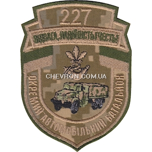 Шеврон