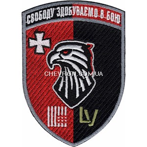 Шеврон