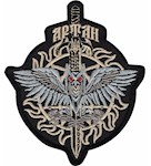 Шеврон ГУР "Артан"