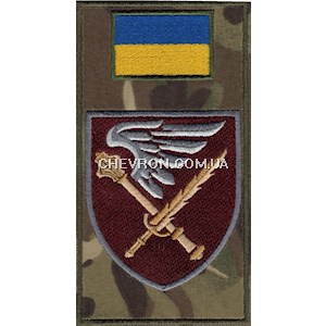 Шеврон-заглушка