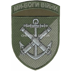 Шеврон