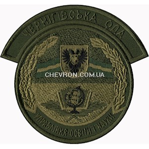Шеврон