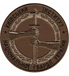 Шеврон Київский інститут НГУ