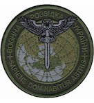 Шеврон Воєнна розвідка  України (сова)