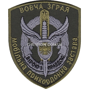 Шеврон