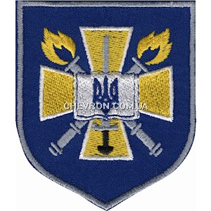 Шеврон