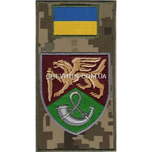 Шеврон-заглушка