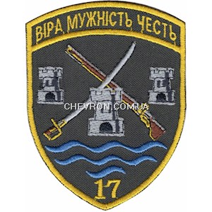 Шеврон