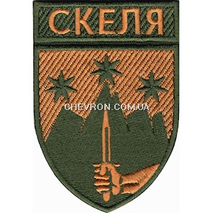 Шеврон