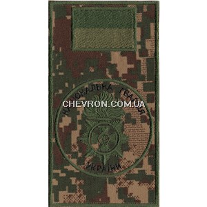 Шеврон-заглушка