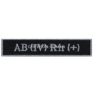 Нашивка "Група крові 4+" Морська охорона