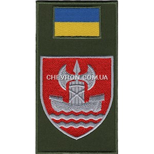 Шеврон-заглушка