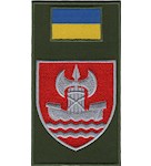 Шеврон-заглушка на липучці ВСП Південне управління (кольоровий)