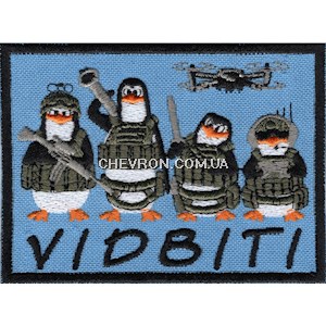 Шеврон