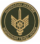 Шеврон Національна академія НГУ (булава, кольоровий)