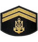 Нарукавний знак розрізнення ВМС старшина 2 статті