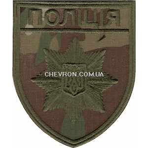 Шеврон