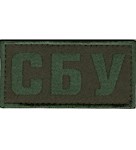 Нашивка нагрудна СБУ з кантом (8х4 см)