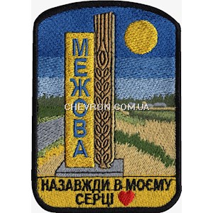 Шеврон