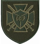 Шеврон DCIP