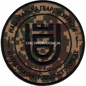 Шеврон